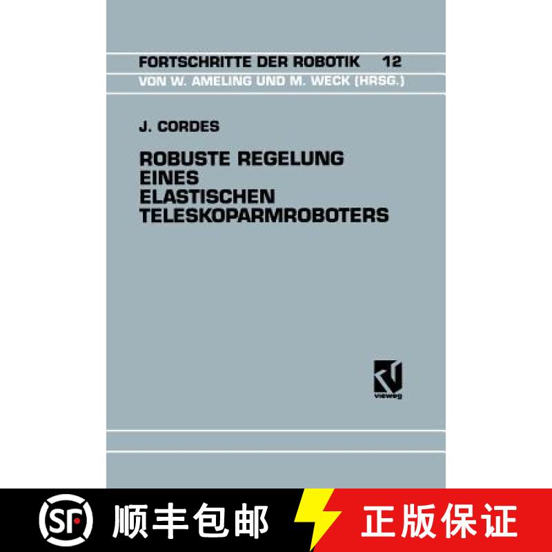 【3-4周达】Robuste Regelung Eines Elastischen Teleskoparmroboters [9783528064600]