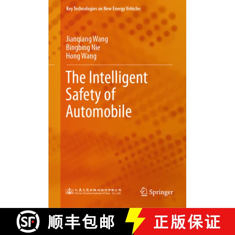【3-4周达】The Intelligent Safety of Automobile [9789819963980]