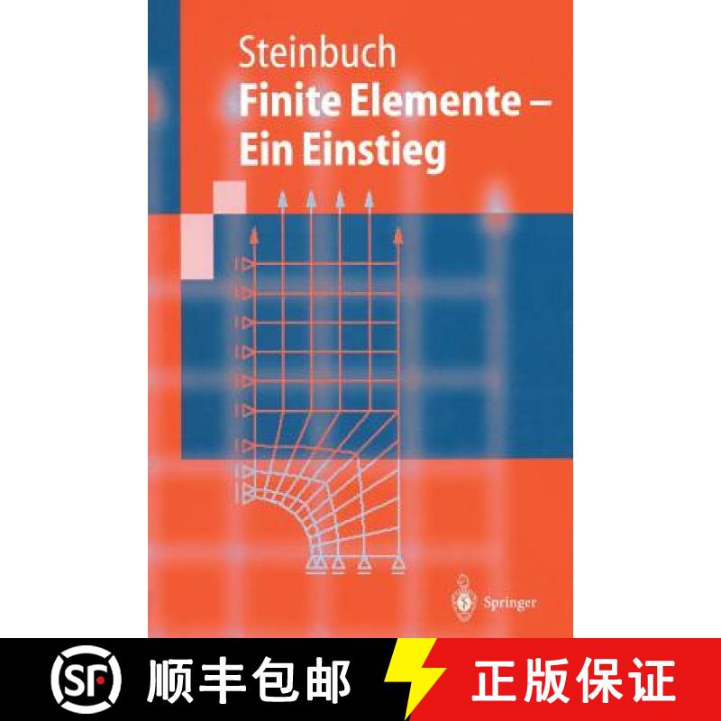 【3-4周达】Finite Elemente -- Ein Einstieg [9783540631286]