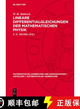 预订 Lineare Differentialgleichungen Der Mathematischen Physik [9783112731307]