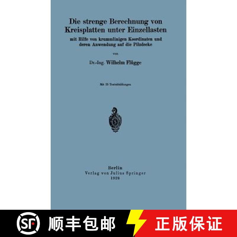 【3-4周达】Die strenge Berechnung von Kreisplatten unter Einzellasten : mit Hilfe von krummlinigen Ko... [9783642986765]