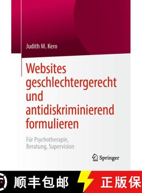 【3-4周达】Websites Geschlechtergerecht Und Antidiskriminierend Formulieren: Für Psychotherapie, Ber... [9783658248512]