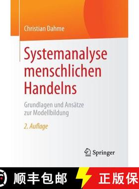 【3-4周达】Systemanalyse menschlichen Handelns : Grundlagen und Ansätze zur Modellbildung [9783658073718]