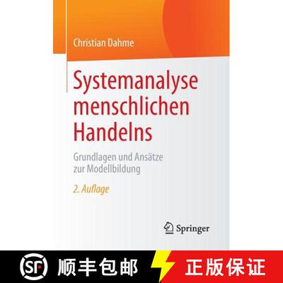 【3-4周达】Systemanalyse menschlichen Handelns : Grundlagen und Ansätze zur Modellbildung (2. Aufl. ... [9783658073718]