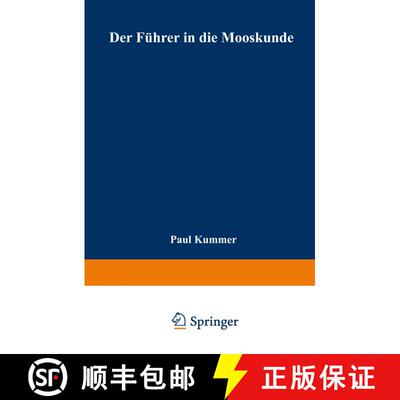 【3-4周达】Der Führer in die Mooskunde: Anleitung zum leichten und sicheren Bestimmen der deutschen ... [9783662387320]