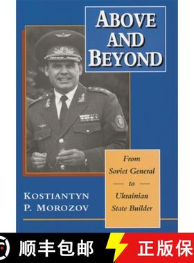 【3-4周达】Above & Beyond - From Soviet General to Ukranian State Builder: From Soviet General to Ukr... [9780916458775]