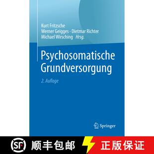 【3-4周达】Psychosomatische Grundversorgung (2. Aufl. 2016) [9783662477434]