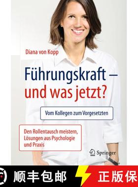 【3-4周达】Führungskraft - und was jetzt?: Vom Kollegen zum Vorgesetzten: Den Rollentausch meistern,... [9783662503614]