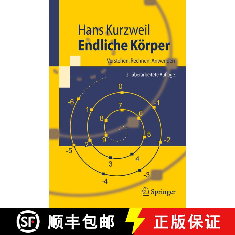 【3-4周达】Endliche K Rper (2., überarb. Aufl. 2008) [9783540795971] - 实物图