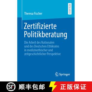 【3-4周达】Zertifizierte Politikberatung : Die Arbeit des Nationalen und des Deutschen Ethikrates in ... [9783658434267]