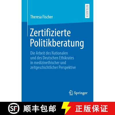【3-4周达】Zertifizierte Politikberatung : Die Arbeit des Nationalen und des Deutschen Ethikrates in ... [9783658434267]