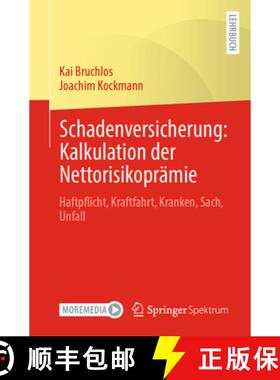 【3-4周达】Schadenversicherung: Kalkulation Der Nettorisikoprämie: Haftpflicht, Kraftfahrt, Kranken,... [9783662658512]