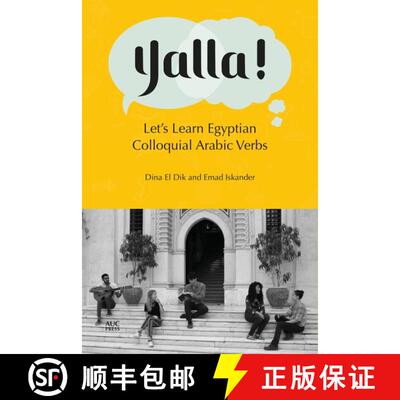 【3-4周达】Yalla! : Let's Learn Egyptian Colloquial Arabic Verbs [9789774169090]