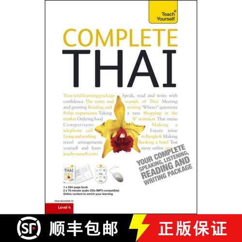 【3-4周达】Complete Thai Beginner to Intermediate Course: Learn to Read, Write, Speak and Understand ... [9781444101911]