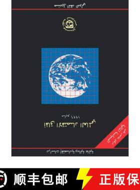 【3-4周达】Tax Law Design and Drafting: v. 1 [9781557755872]