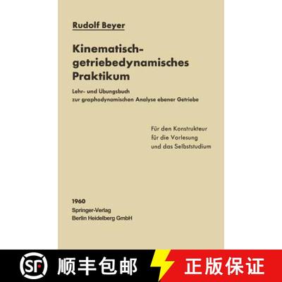 【3-4周达】Kinematisch-Getriebedynamisches Praktikum: Lehr- Und UEbungsbuch Zur Graphodynamischen Ana... [9783662234518]