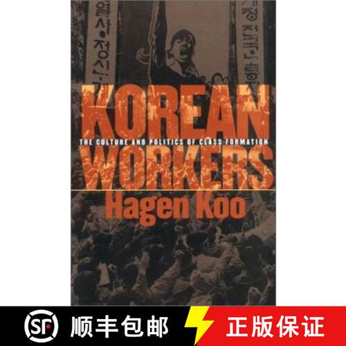 【3-4周达】精装 Korean Workers – The Culture and Politics of Class Formation [9780801438356]