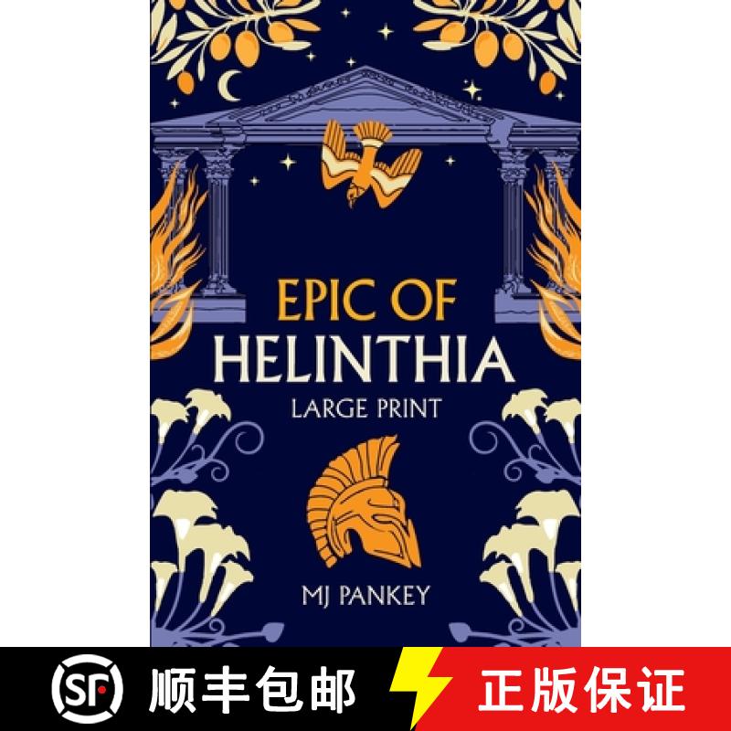 【3-4周达】Epic of Helinthia: A Gripping Tale of Gods and Mortals in Ancient Greece (Large Print) [9798987252130]