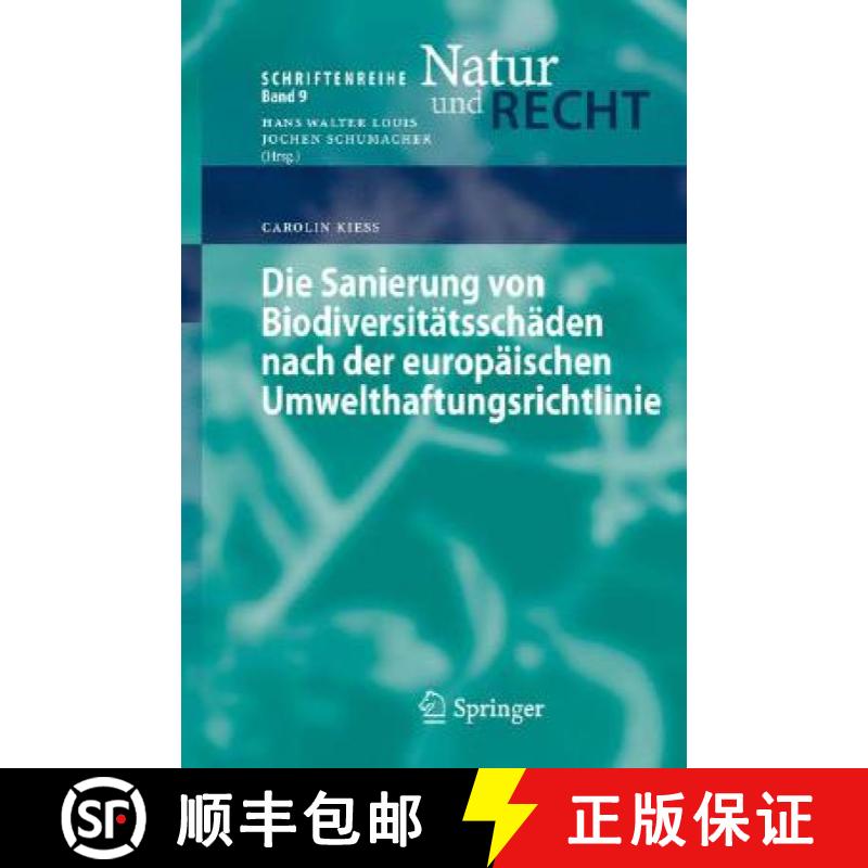 【3-4周达】Die Sanierung Von Biodiversitätsschäden Nach Der Europäischen Umwelthaftungsrichtlinie [9783540759195]
