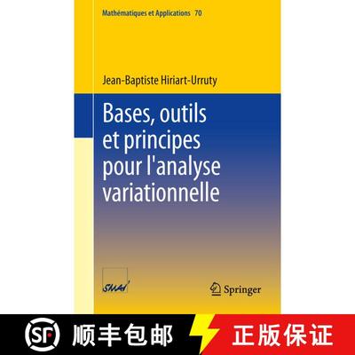 【3-4周达】Bases, outils et principes pour l'analyse variationnelle [9783642307348]