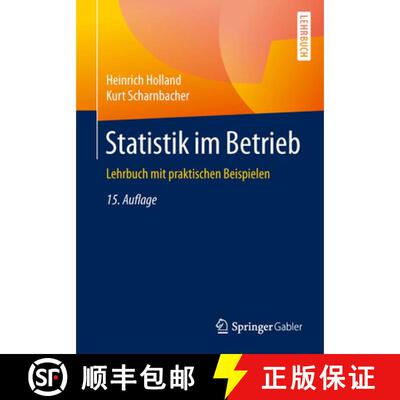 【3-4周达】Statistik im Betrieb : Lehrbuch mit praktischen Beispielen (15. Aufl. 2015) [9783834947499]