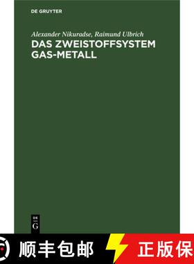 预订 Das Zweistoffsystem Gas-Metall : Physikalisches Verhalten [9783486777963]