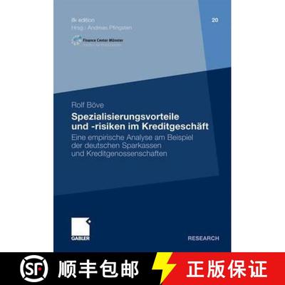 【3-4周达】Spezialisierungsvorteile und -risiken im Kreditgeschäft: Eine empirische Analyse am Beisp... [9783834919687]