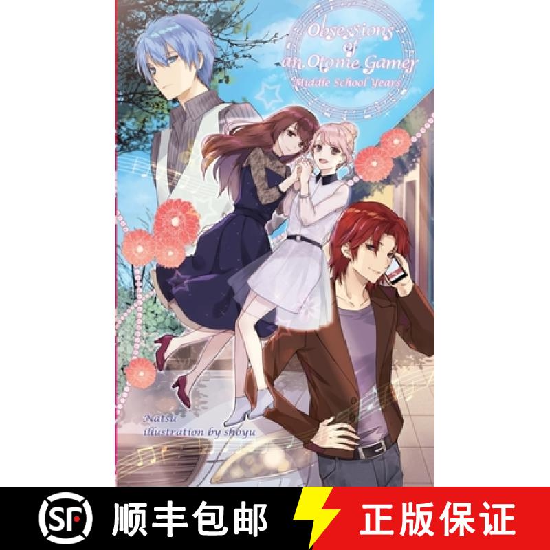 【3-4周达】Obsessions of an Otome Gamer: Middle School Years [9781945341342]