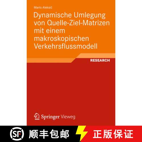 【3-4周达】Dynamische Umlegung von Quelle-Ziel-Matrizen mit einem makroskopischen Verkehrsflussmodell [9783834824080]
