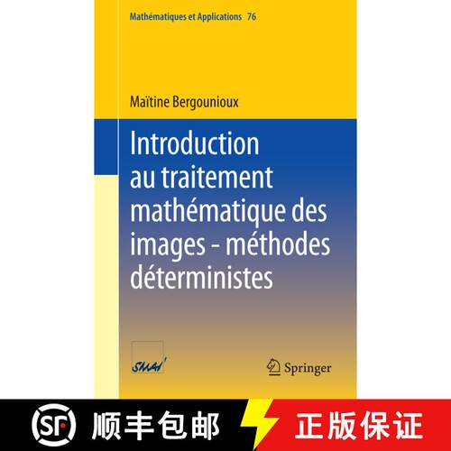 【3-4周达】Introduction au traitement mathématique des images - méthodes déterministes [9783662465387]