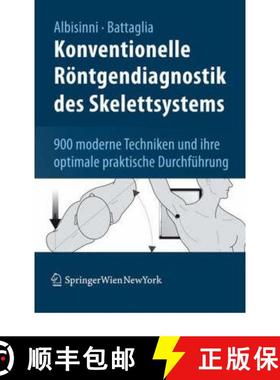 【3-4周达】Konventionelle Roentgendiagnostik Des Skelettsystems: 900 Moderne Techniken Und Ihre Optim... [9783211835050]