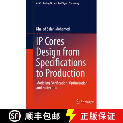 【3-4周达】IP Cores Design from Specifications to Production : Modeling, Verification, Optimization, ... [9783319373584]