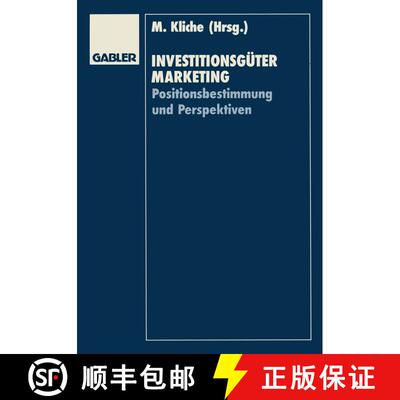 【3-4周达】Investitionsgütermarketing : Positionsbestimmung und Perspektiven [9783409136440]