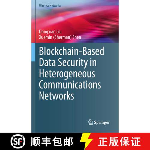 【3-4周达】Blockchain-Based Data Security in Heterogeneous Communications Networks [9783031524790]