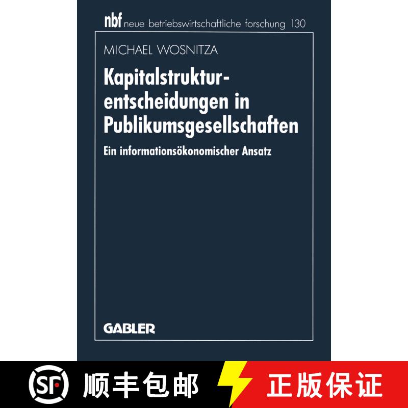 【3-4周达】Kapitalstrukturentscheidungen in Publikumsgesellschaften : Ein informationsökonomischer A... [9783409131728] - 实物图