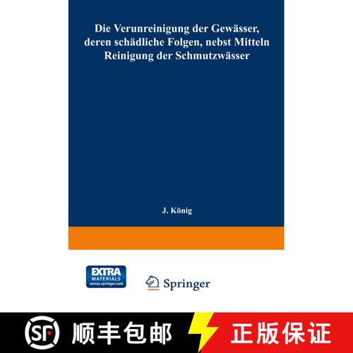 【3-4周达】Die Verunreinigung der Gewässer, deren schädliche Folgen, nebst Mitteln zur Reinigung de... [9783662360071]