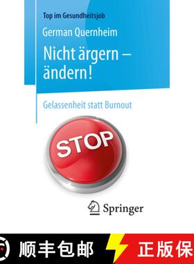 【3-4周达】Nicht Ärgern - Ändern!: Gelassenheit Statt Burnout [9783662565704]