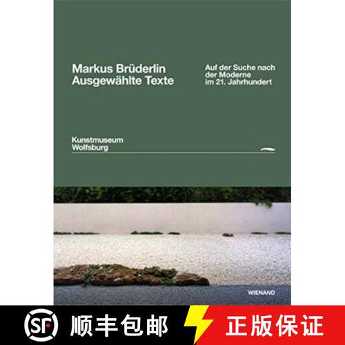 Markus Brüderlin. Ausgew?hlte Texte: Auf der Suche nach der Moderne im 21. Jahrhundert [9783868322422]