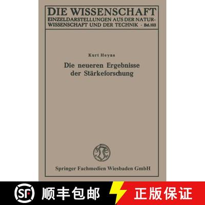 【3-4周达】Die neueren Ergebnisse der Stärkeforschung [9783663002789]