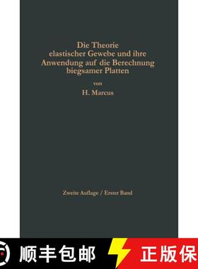 【3-4周达】Die Theorie Elastischer Gewebe Und Ihre Anwendung Auf Die Berechnung Biegsamer Platten: Un... [9783662377321]