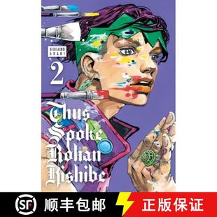 Rohan Volume 9781974734092 Spoke Vol. Thus 3周達(dá) Kishibe
