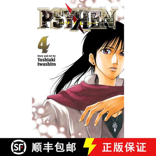 【3-4周达】Psyren, Vol. 4: Melzez's Door [9781421536798]
