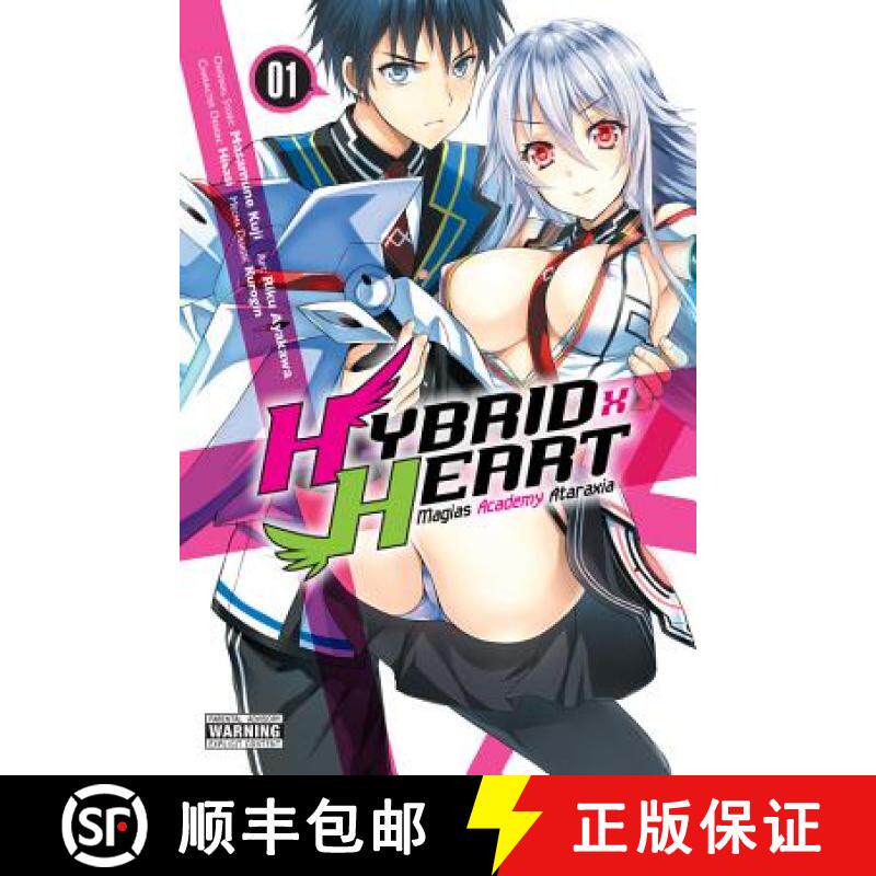 【3-4周达】Hybrid X Heart Magias Academy Ataraxia, Vol. 1 (Manga) [9780316476485]