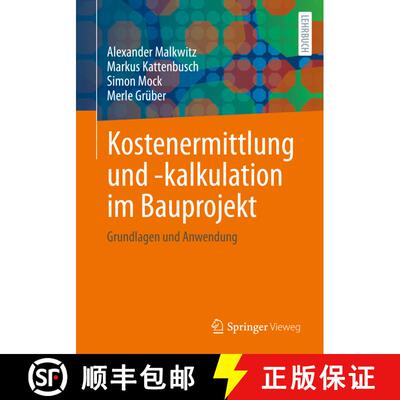 【3-4周达】Kostenermittlung und -kalkulation im Bauprojekt : Grundlagen und Anwendung [9783658389260]