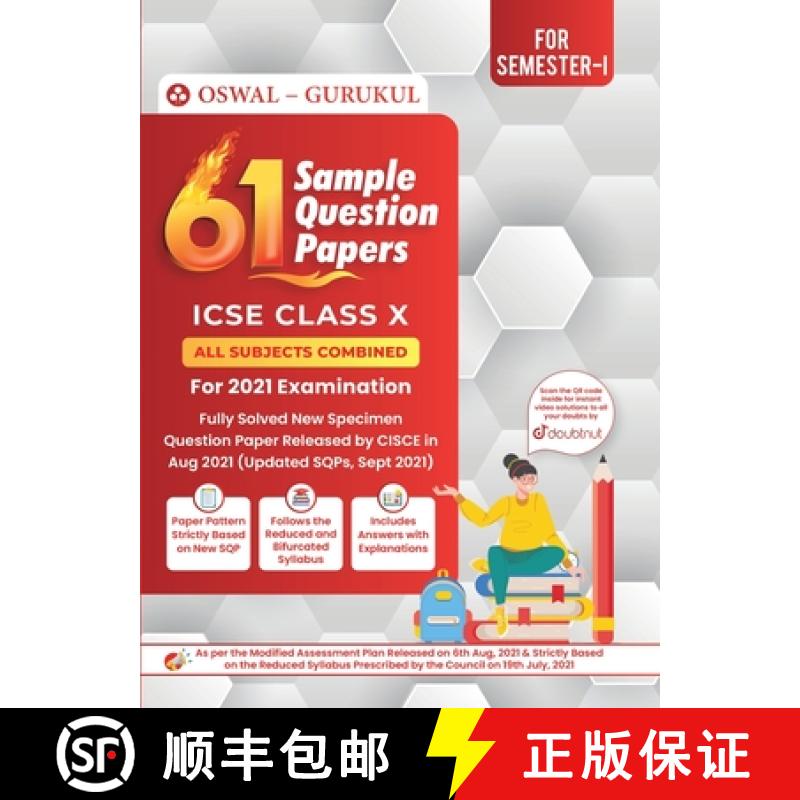 【2-3周达】61 Sample Question Papers: ICSE Class 10 for 2022 Examination [9789391184322]