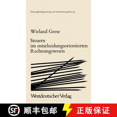 【3-4周达】Steuern im Entscheidungsorientierten Rechnungswesen : Zur Zurechenbarkeit von Steuern in d... [9783531110998]