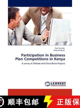 预订 Participation in Business Plan Competitions in Kenya [9783846546444]