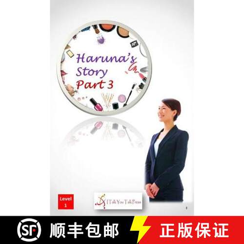 【3-4周达】Haruna's Story Part 3 [9784909733115]
