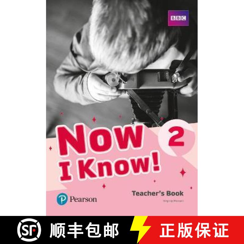 【3-4周达】Now I Know 2 Teacher's Book plus PEP pack [9781292268804]