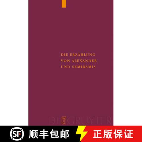【3-4周达】精装 Die Erzahlung von Alexander und Semiramis: Kritische Ausgabe mit einer Einleitung, UE... [9783110175301]